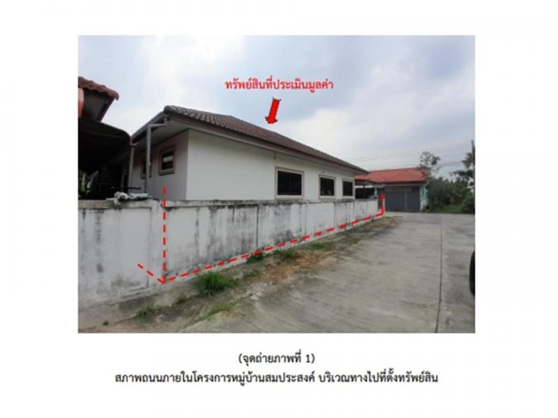 บ้านเดี่ยว 2750000 สุรินทร์ ท่าตูม ท่าตูม บ้านเดี่ยว 2750000 สุรินทร์ ท่าตูม ท่าตูม