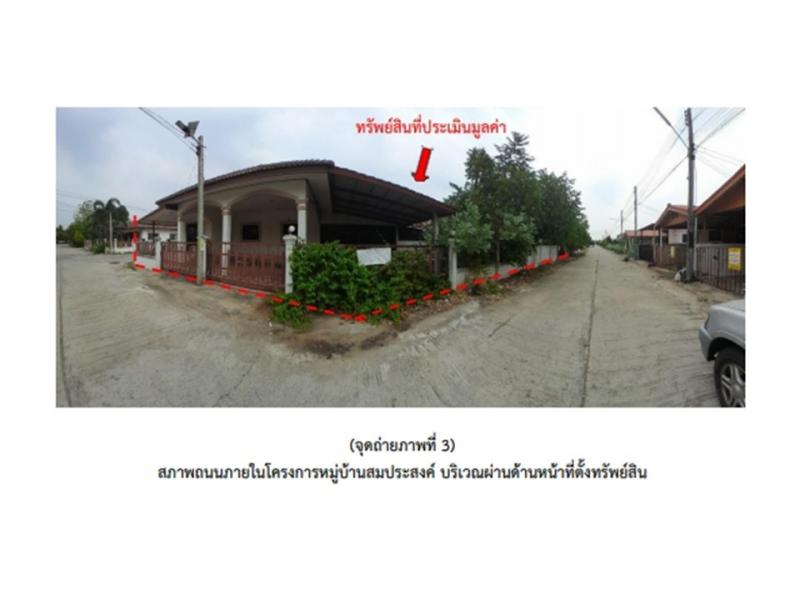 บ้านเดี่ยว 2750000 สุรินทร์ ท่าตูม ท่าตูม บ้านเดี่ยว 2750000 สุรินทร์ ท่าตูม ท่าตูม