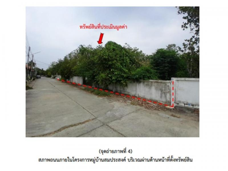 บ้านเดี่ยว 2750000 สุรินทร์ ท่าตูม ท่าตูม บ้านเดี่ยว 2750000 สุรินทร์ ท่าตูม ท่าตูม