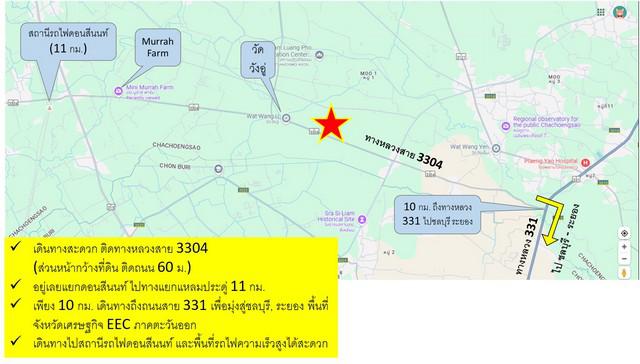 ที่ดิน 180000000 ฉะเชิงเทรา บ้านโพธิ์ แหลมประดู่ ที่ดิน 180000000 ฉะเชิงเทรา บ้านโพธิ์ แหลมประดู่