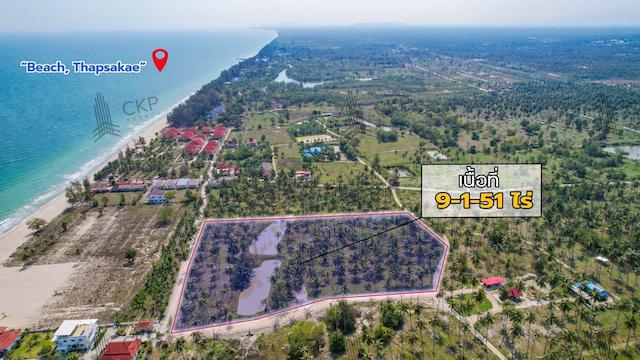 ที่ดิน 28000000 ประจวบคีรีขันธ์ ทับสะแก ห้วยยาง ที่ดิน 28000000 ประจวบคีรีขันธ์ ทับสะแก ห้วยยาง