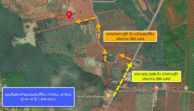 ที่ดิน 12500000 นครราชสีมา ปากช่อง หนองน้ำแดง ที่ดิน 12500000 นครราชสีมา ปากช่อง หนองน้ำแดง