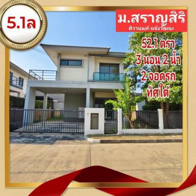 บ้านเดี่ยว 5100000 ปทุมธานี เมืองปทุมธานี บ้านใหม่