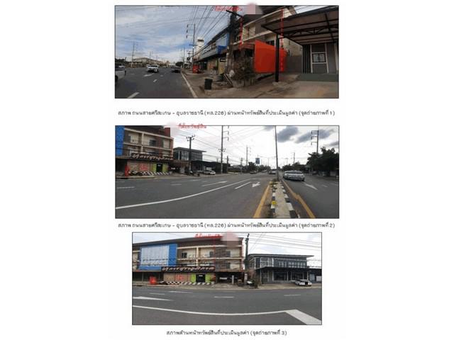 อาคารพาณิชย์ 3430000 ศรีสะเกษ เมืองศรีสะเกษ โพธิ์ อาคารพาณิชย์ 3430000 ศรีสะเกษ เมืองศรีสะเกษ โพธิ์