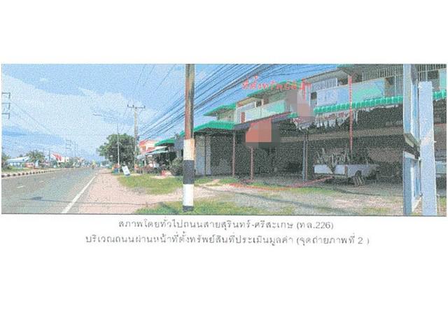อาคารพาณิชย์ 1890000 ศรีสะเกษ ห้วยทับทัน ห้วยทับทัน อาคารพาณิชย์ 1890000 ศรีสะเกษ ห้วยทับทัน ห้วยทับทัน