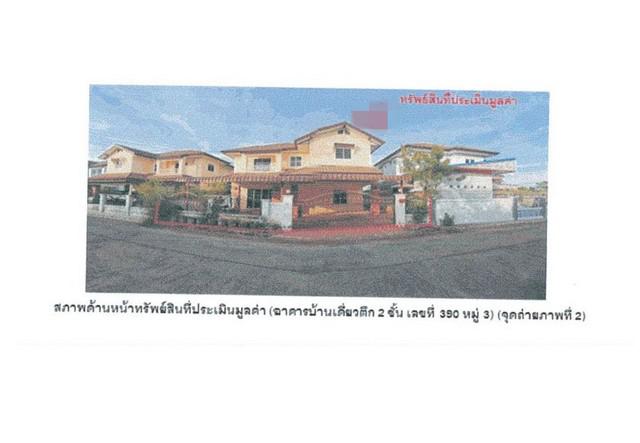 บ้านเดี่ยว 2900000 ศรีสะเกษ กันทรลักษ์ หนองหญ้าลาด บ้านเดี่ยว 2900000 ศรีสะเกษ กันทรลักษ์ หนองหญ้าลาด