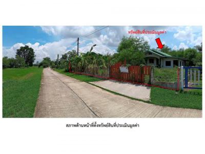 บ้านเดี่ยว 1500000 สุรินทร์ เมืองสุรินทร์ แสลงพันธ์
