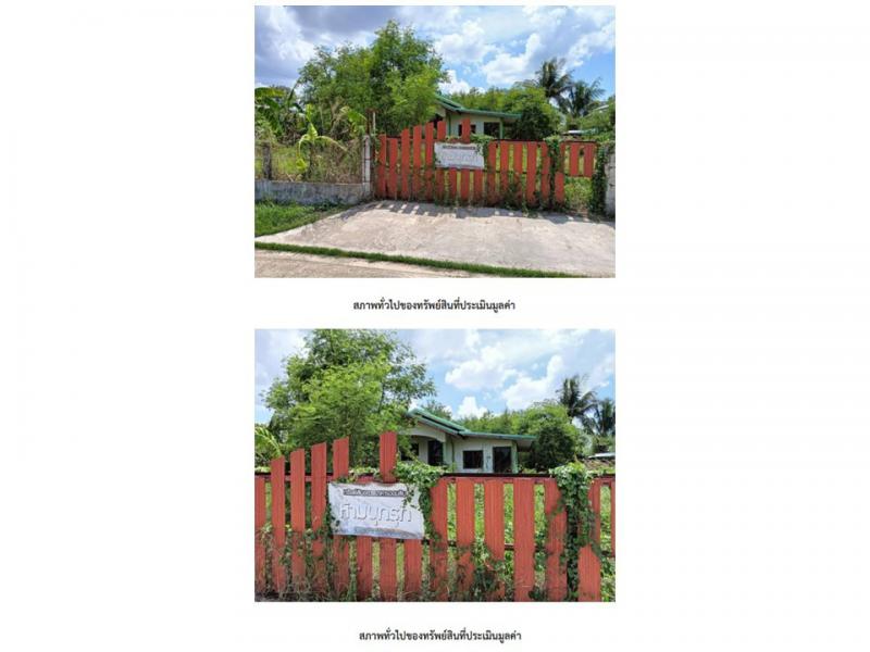บ้านเดี่ยว 1500000 สุรินทร์ เมืองสุรินทร์ แสลงพันธ์ บ้านเดี่ยว 1500000 สุรินทร์ เมืองสุรินทร์ แสลงพันธ์