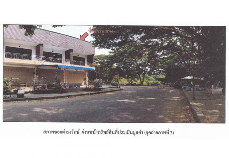 อาคารพาณิชย์ 2800000 สุรินทร์ เมืองสุรินทร์ ในเมือง อาคารพาณิชย์ 2800000 สุรินทร์ เมืองสุรินทร์ ในเมือง