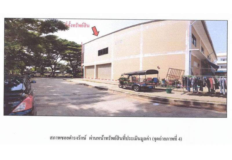 อาคารพาณิชย์ 2800000 สุรินทร์ เมืองสุรินทร์ ในเมือง อาคารพาณิชย์ 2800000 สุรินทร์ เมืองสุรินทร์ ในเมือง