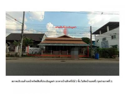 บ้านเดี่ยว 2835000 ศรีสะเกษ กันทรารมย์ ดูน