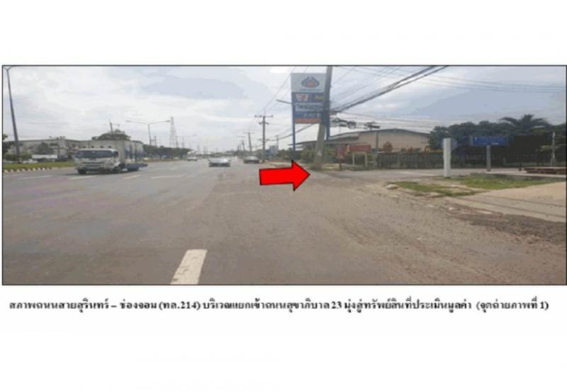 ทาวน์เฮาส์ 1800000 สุรินทร์ ปราสาท กังแอน ทาวน์เฮาส์ 1800000 สุรินทร์ ปราสาท กังแอน