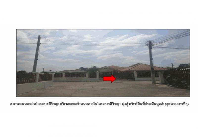 ทาวน์เฮาส์ 1800000 สุรินทร์ ปราสาท กังแอน ทาวน์เฮาส์ 1800000 สุรินทร์ ปราสาท กังแอน
