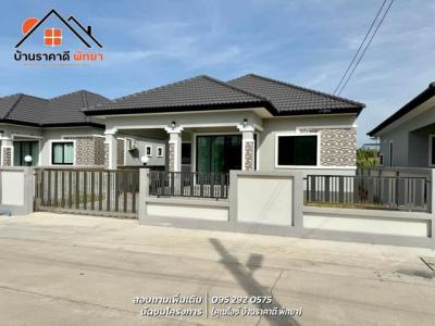 บ้านเดี่ยว 2690000 ชลบุรี บางละมุง หนองปรือ