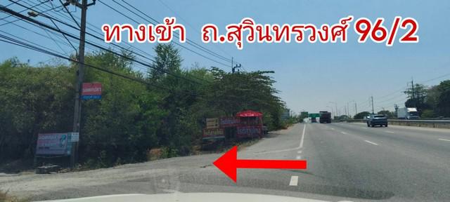 ที่ดิน 4904000 กรุงเทพมหานคร  