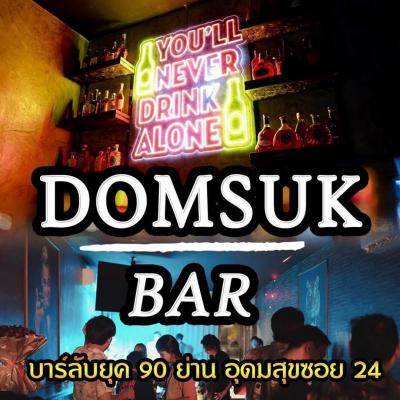 อาคารพาณิชย์ 1700000 กรุงเทพมหานคร