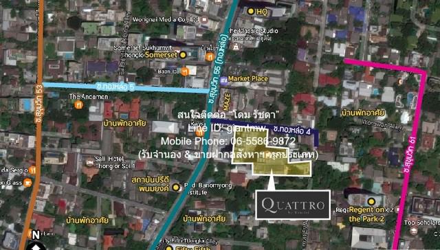 คอนโด 60000 กรุงเทพมหานคร เขตวัฒนา คลองตันเหนือ คอนโด 60000 กรุงเทพมหานคร เขตวัฒนา คลองตันเหนือ