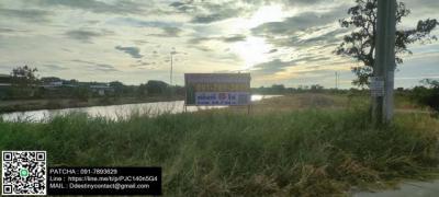 ที่ดิน 10000 สมุทรปราการ