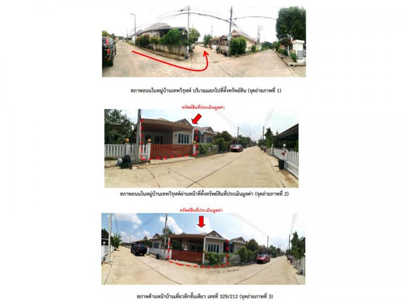 บ้านเดี่ยว 2200000 สุรินทร์ เมืองสุรินทร์ สลักได บ้านเดี่ยว 2200000 สุรินทร์ เมืองสุรินทร์ สลักได