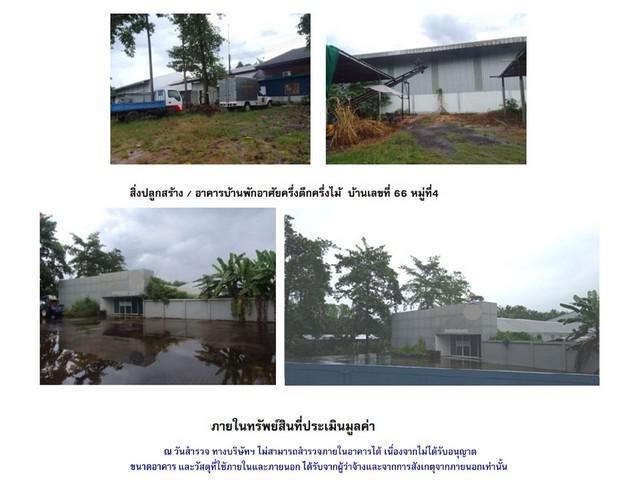 บ้านเดี่ยว 6900000 ศรีสะเกษ ขุนหาญ บักดอง บ้านเดี่ยว 6900000 ศรีสะเกษ ขุนหาญ บักดอง