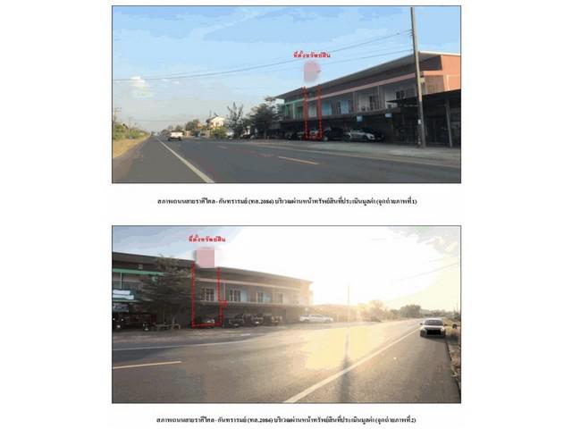 อาคารพาณิชย์ 1950000 ศรีสะเกษ ยางชุมน้อย ยางชุมน้อย อาคารพาณิชย์ 1950000 ศรีสะเกษ ยางชุมน้อย ยางชุมน้อย