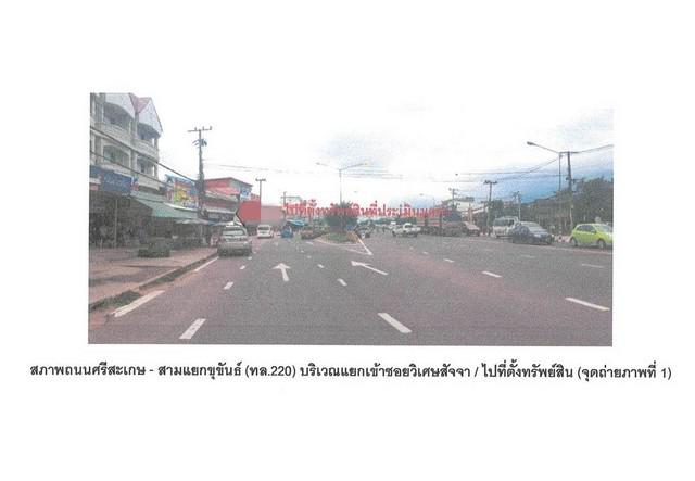 ทาวน์เฮาส์ 512000 ศรีสะเกษ ขุขันธ์ ห้วยเหนือ ทาวน์เฮาส์ 512000 ศรีสะเกษ ขุขันธ์ ห้วยเหนือ