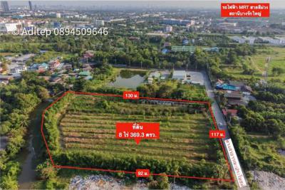 ที่ดิน 135633400 นนทบุรี บางบัวทอง บางรักใหญ่