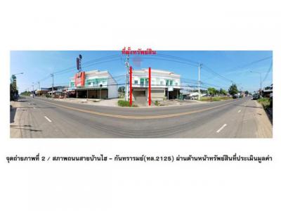 อาคารพาณิชย์ 1950000 ศรีสะเกษ กันทรารมย์ ดูน