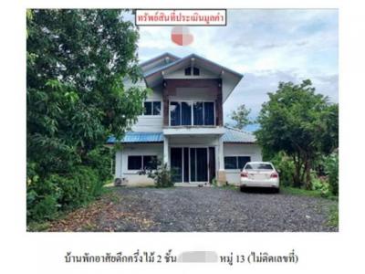 บ้านเดี่ยว 1250000 ศรีสะเกษ ยางชุมน้อย ลิ้นฟ้า