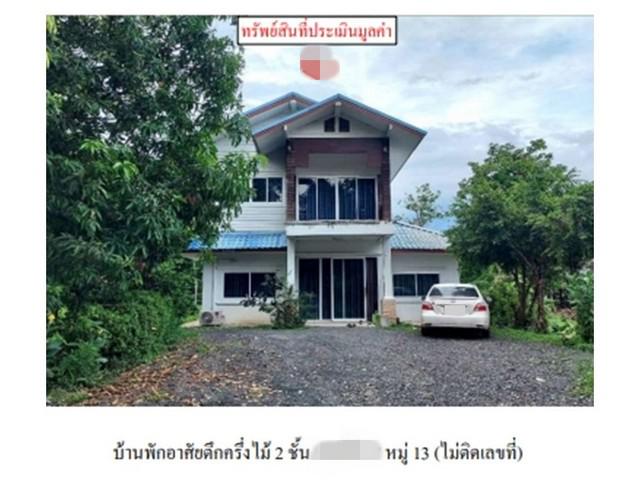 บ้านเดี่ยว 1250000 ศรีสะเกษ ยางชุมน้อย ลิ้นฟ้า บ้านเดี่ยว 1250000 ศรีสะเกษ ยางชุมน้อย ลิ้นฟ้า