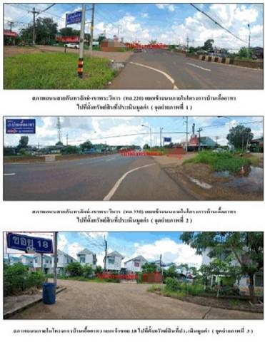 บ้านเดี่ยว 563000 ศรีสะเกษ กันทรลักษ์ หนองหญ้าลาด บ้านเดี่ยว 563000 ศรีสะเกษ กันทรลักษ์ หนองหญ้าลาด