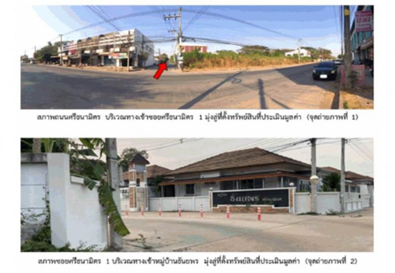 บ้านเดี่ยว 2700000 สุรินทร์ เมืองสุรินทร์ นอกเมือง บ้านเดี่ยว 2700000 สุรินทร์ เมืองสุรินทร์ นอกเมือง