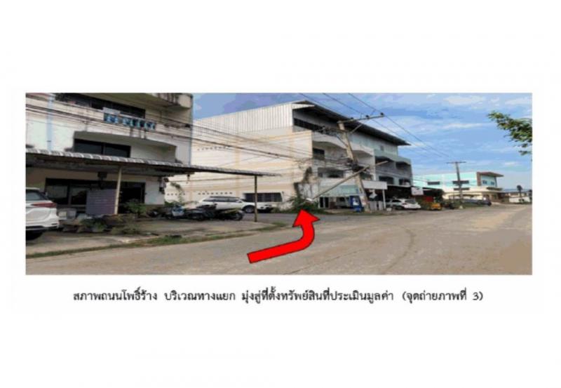 ทาวน์เฮาส์ 2000000 สุรินทร์ เมืองสุรินทร์ ในเมือง ทาวน์เฮาส์ 2000000 สุรินทร์ เมืองสุรินทร์ ในเมือง