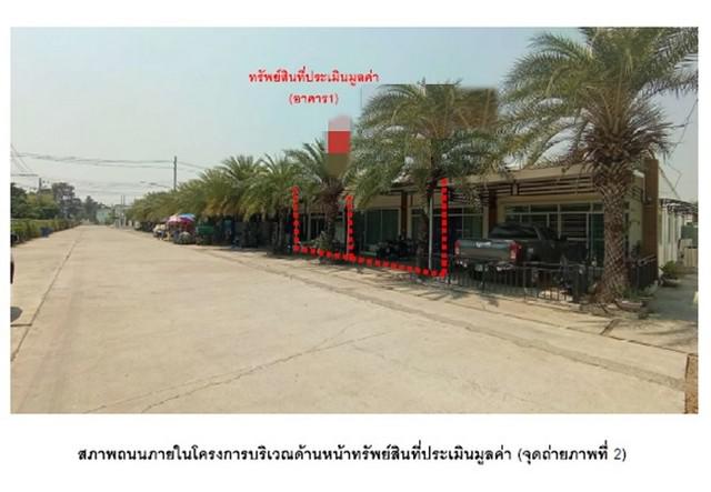 ทาวน์เฮาส์ 1300000 ศรีสะเกษ เมืองศรีสะเกษ หนองครก ทาวน์เฮาส์ 1300000 ศรีสะเกษ เมืองศรีสะเกษ หนองครก