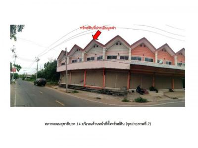 อาคารพาณิชย์ 2200000 สุรินทร์ ท่าตูม ท่าตูม