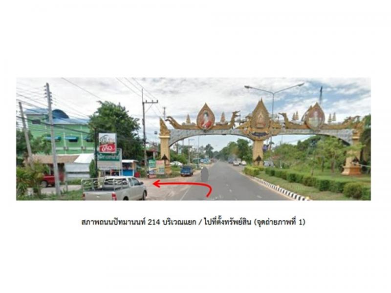 อาคารพาณิชย์ 2200000 สุรินทร์ ท่าตูม ท่าตูม อาคารพาณิชย์ 2200000 สุรินทร์ ท่าตูม ท่าตูม