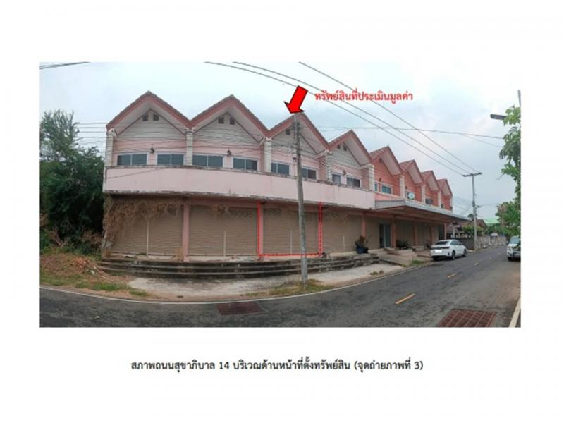 อาคารพาณิชย์ 2200000 สุรินทร์ ท่าตูม ท่าตูม อาคารพาณิชย์ 2200000 สุรินทร์ ท่าตูม ท่าตูม