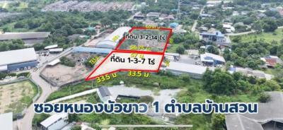 ที่ดิน 55146000 ชลบุรี เมืองชลบุรี บ้านสวน