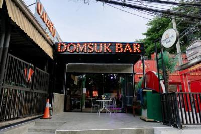 ที่ดิน 2400000 กรุงเทพมหานคร เขตบางนา บางนา