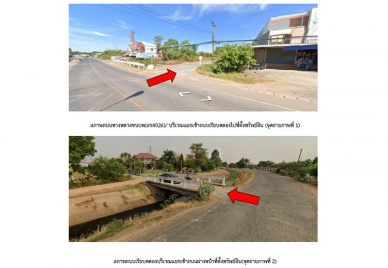 ทาวน์เฮาส์ 1570000 สุรินทร์ เมืองสุรินทร์ ท่าสว่าง ทาวน์เฮาส์ 1570000 สุรินทร์ เมืองสุรินทร์ ท่าสว่าง