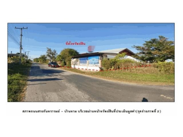 บ้านเดี่ยว 2350000 ศรีสะเกษ กันทรารมย์ คำเนียม บ้านเดี่ยว 2350000 ศรีสะเกษ กันทรารมย์ คำเนียม