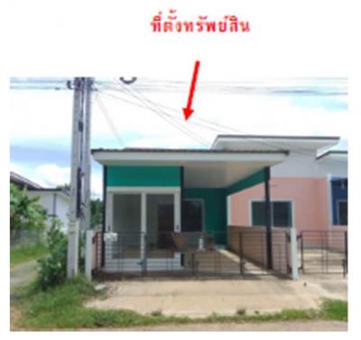 ทาวน์เฮาส์ 1200000 สุรินทร์ เมืองสุรินทร์ แกใหญ่