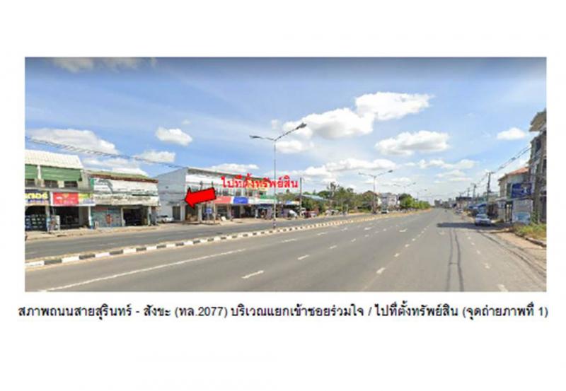 ทาวน์เฮาส์ 2000000 สุรินทร์ เมืองสุรินทร์ นอกเมือง ทาวน์เฮาส์ 2000000 สุรินทร์ เมืองสุรินทร์ นอกเมือง