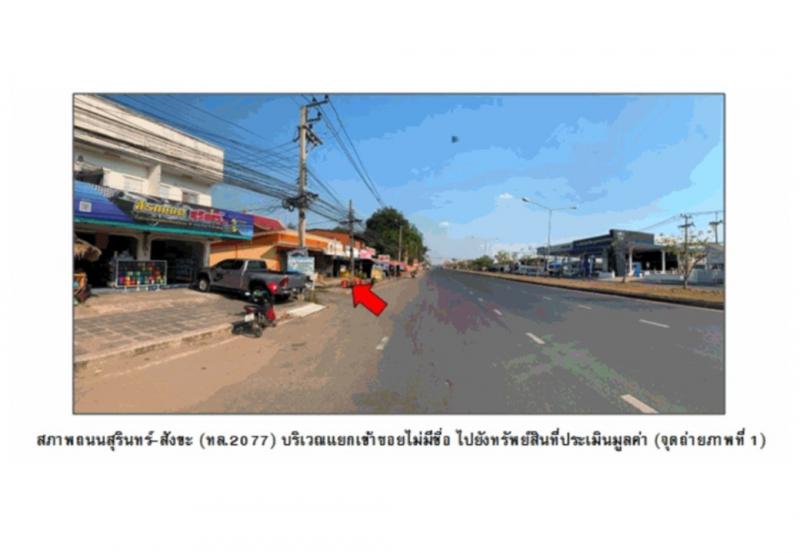 ทาวน์เฮาส์ 2320000 สุรินทร์ เมืองสุรินทร์ นอกเมือง ทาวน์เฮาส์ 2320000 สุรินทร์ เมืองสุรินทร์ นอกเมือง