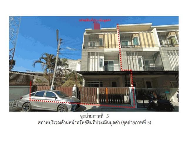 ทาวน์เฮาส์ 2625000 ศรีสะเกษ เมืองศรีสะเกษ เมืองใต้ ทาวน์เฮาส์ 2625000 ศรีสะเกษ เมืองศรีสะเกษ เมืองใต้