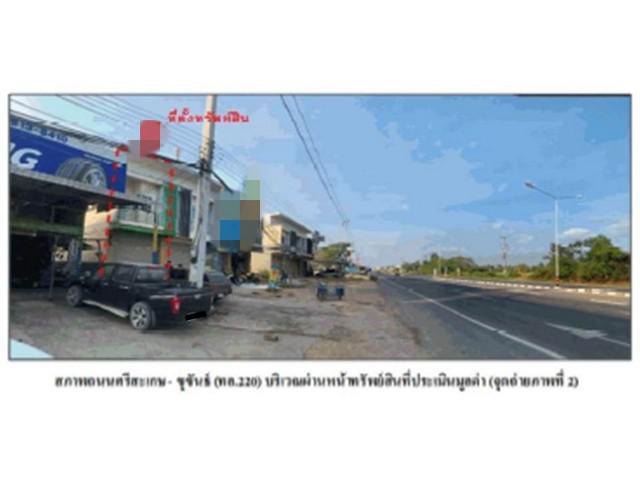 อาคารพาณิชย์ 1875000 ศรีสะเกษ วังหิน บุสูง อาคารพาณิชย์ 1875000 ศรีสะเกษ วังหิน บุสูง
