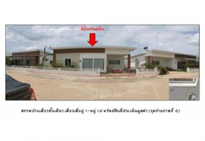 ทาวน์เฮาส์ 1800000 สุรินทร์ ปราสาท กังแอน