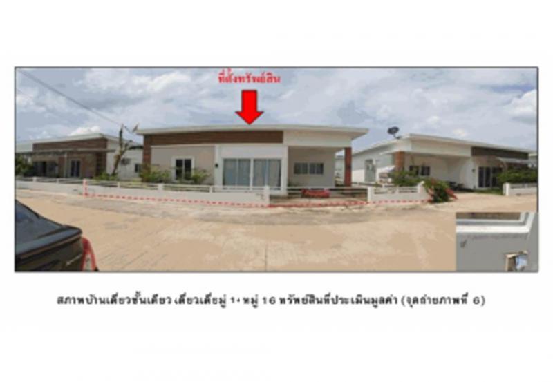 ทาวน์เฮาส์ 1800000 สุรินทร์ ปราสาท กังแอน ทาวน์เฮาส์ 1800000 สุรินทร์ ปราสาท กังแอน