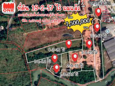 ที่ดิน 2500000 พัทลุง เมืองพัทลุง ปรางหมู่