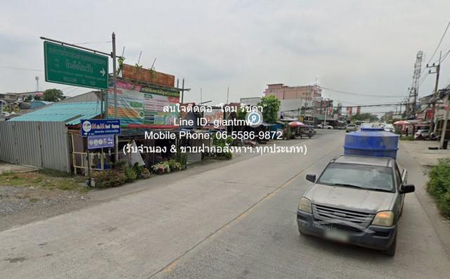 ที่ดิน 41998500 ฉะเชิงเทรา เมืองฉะเชิงเทรา คลองอุดมชลจร ที่ดิน 41998500 ฉะเชิงเทรา เมืองฉะเชิงเทรา คลองอุดมชลจร